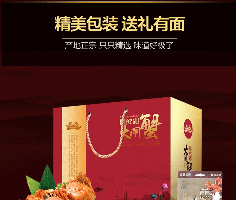 肥王大閘蟹 陽(yáng)澄湖大閘蟹公蟹6.0兩 母蟹4.0兩 4對(duì)8只裝包郵(圖8)