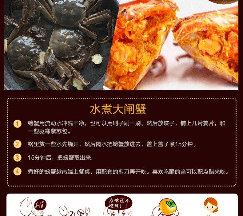 肥王大閘蟹 陽(yáng)澄湖大閘蟹公蟹6.0兩 母蟹4.0兩 4對(duì)8只裝包郵(圖19)