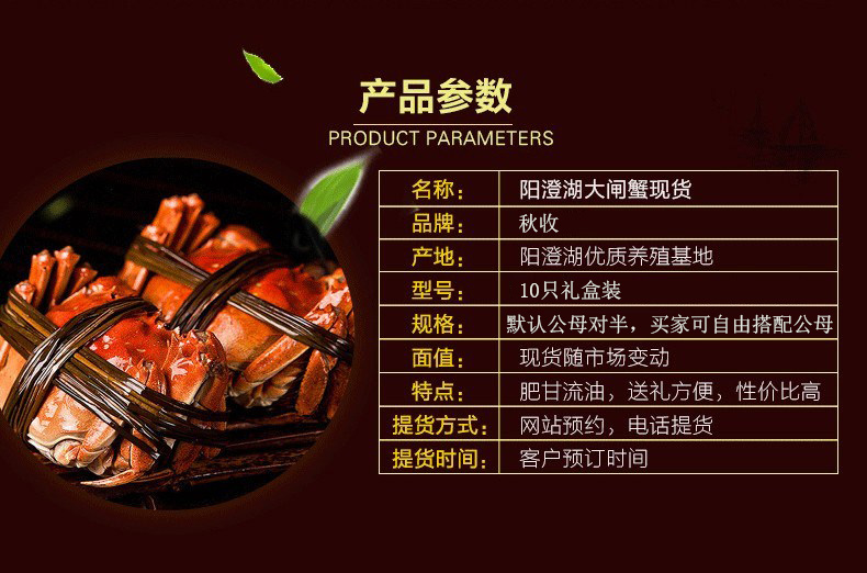 肥王大閘蟹 陽(yáng)澄湖大閘蟹公蟹6.0兩 母蟹4.0兩 4對(duì)8只裝包郵(圖7)