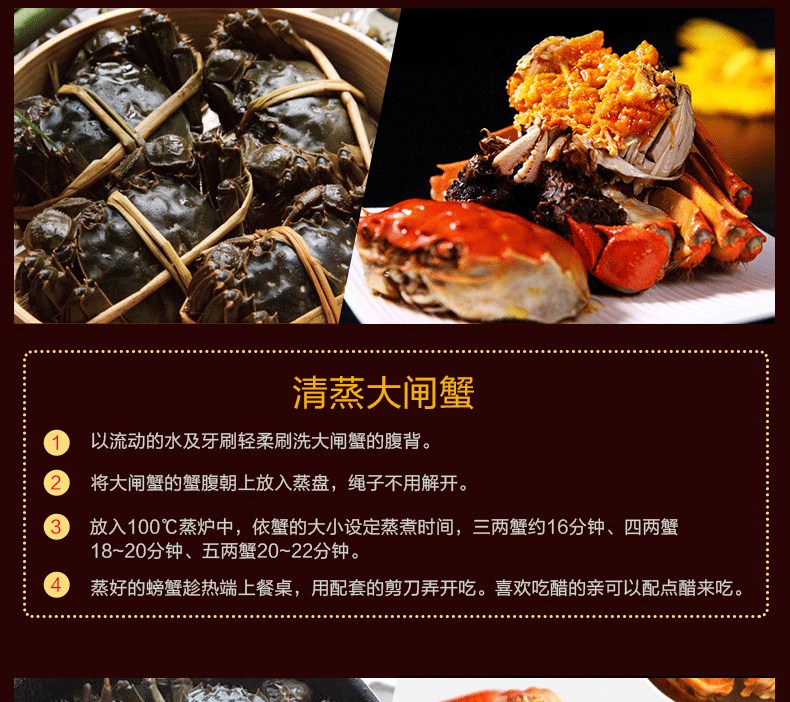 肥王大閘蟹 陽(yáng)澄湖大閘蟹公蟹6.0兩 母蟹4.0兩 4對(duì)8只裝包郵(圖18)