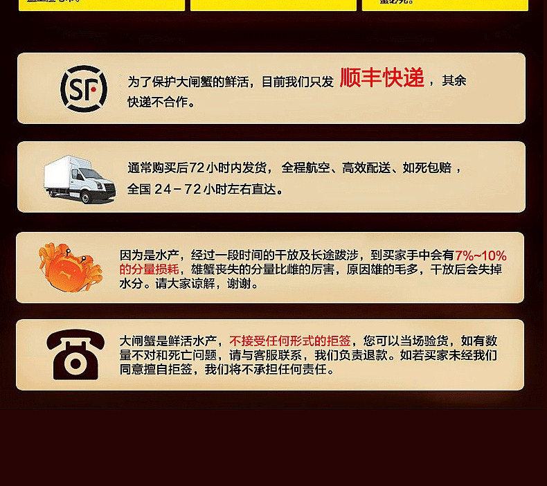 肥王大閘蟹 陽(yáng)澄湖大閘蟹公蟹6.0兩 母蟹4.0兩 4對(duì)8只裝包郵(圖23)