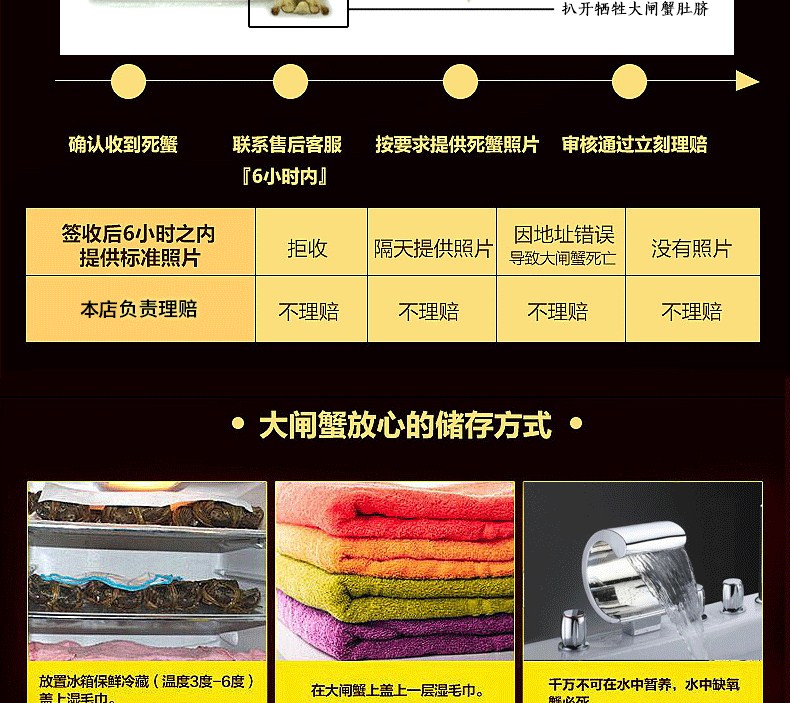 肥王大閘蟹 陽(yáng)澄湖大閘蟹公蟹6.0兩 母蟹4.0兩 4對(duì)8只裝包郵(圖22)