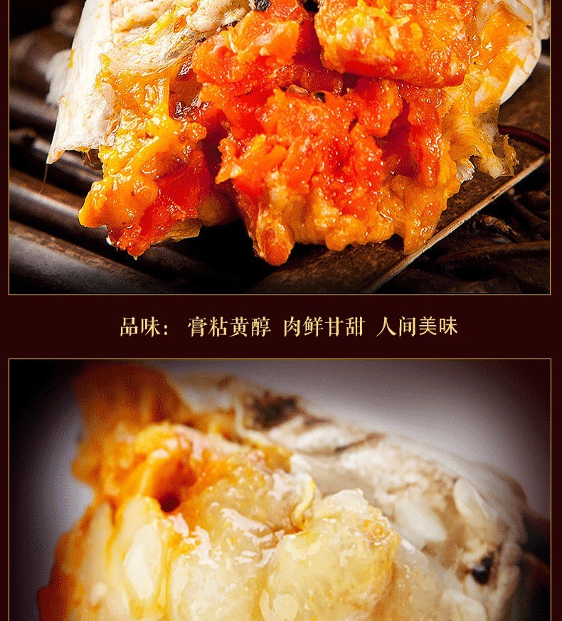 肥王大閘蟹 陽(yáng)澄湖大閘蟹公蟹6.0兩 母蟹4.0兩 4對(duì)8只裝包郵(圖12)